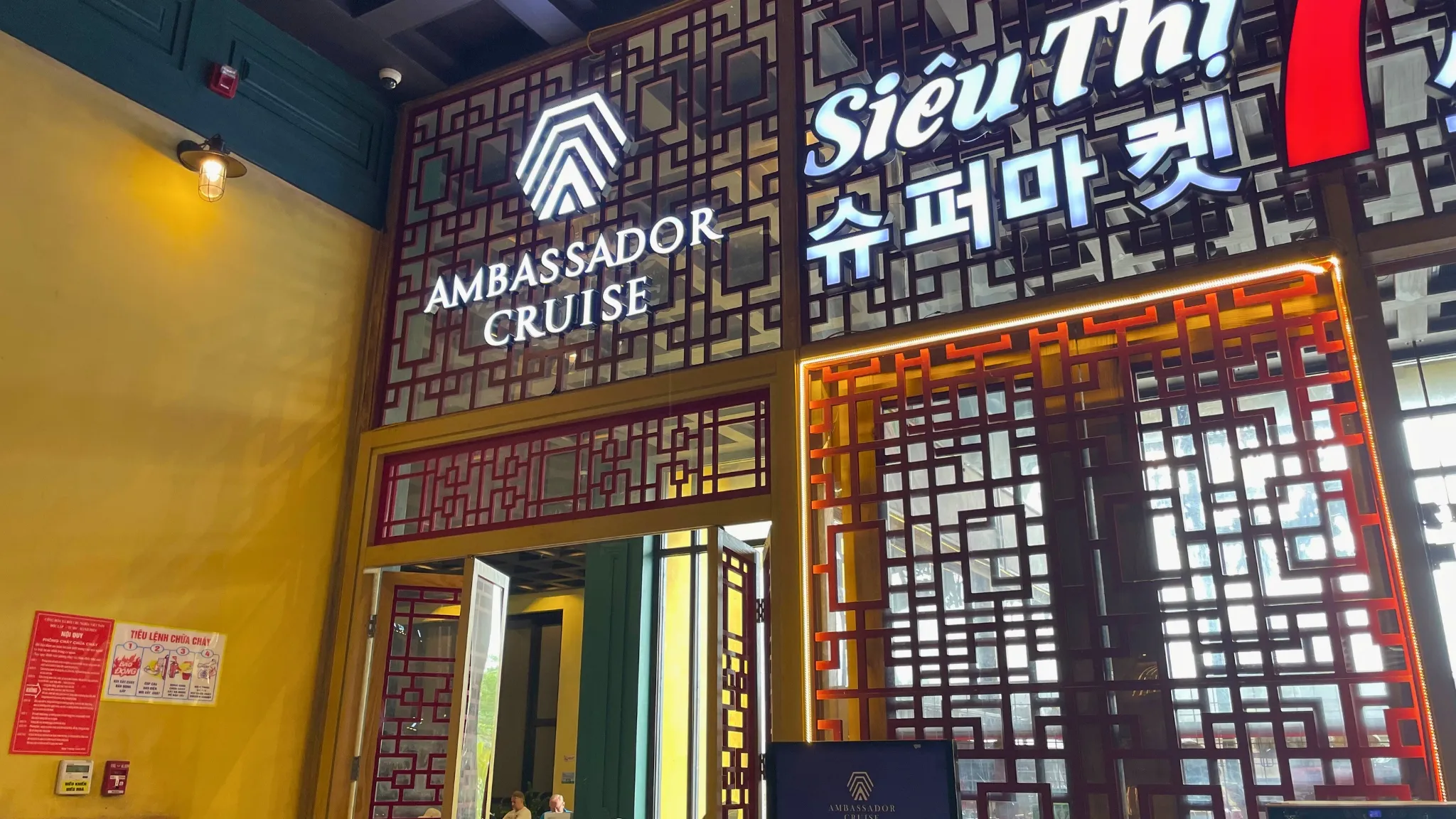 The waiting lounge at B135 - B138, Halong Harbor