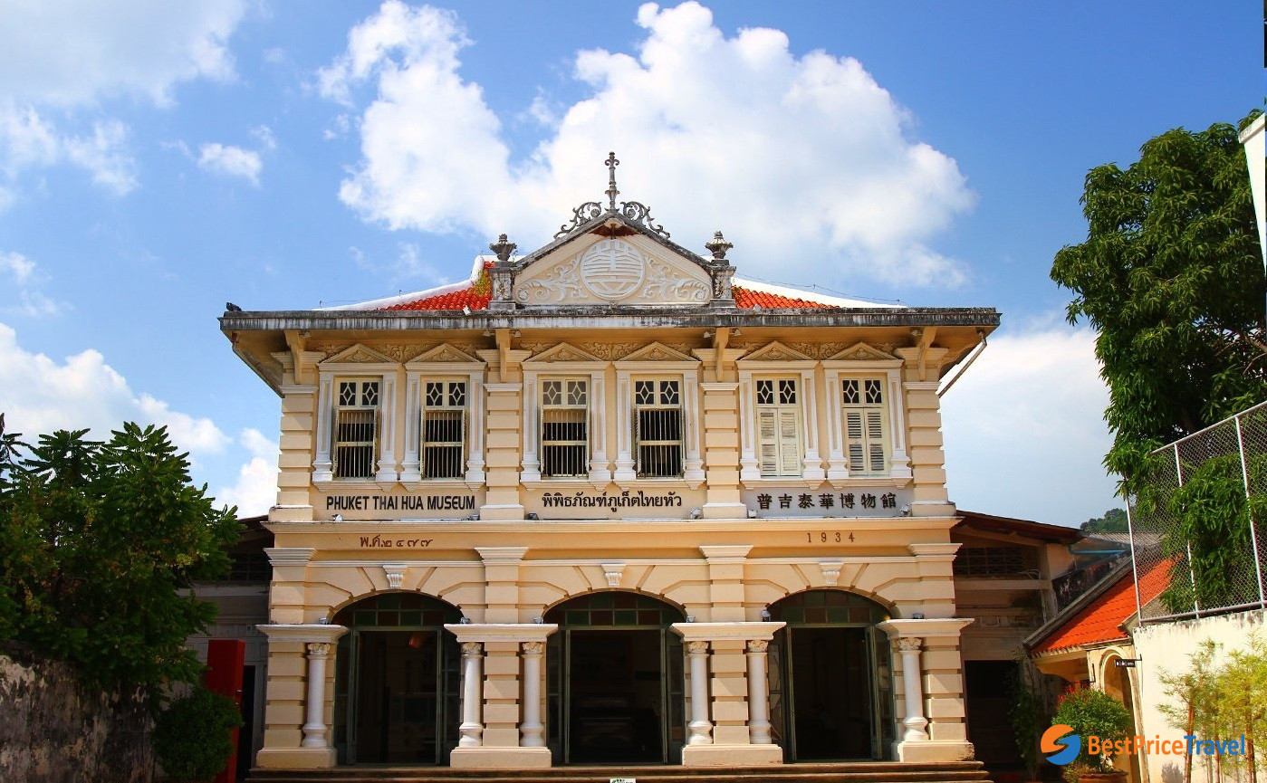 Thaihua Museum, Phuket