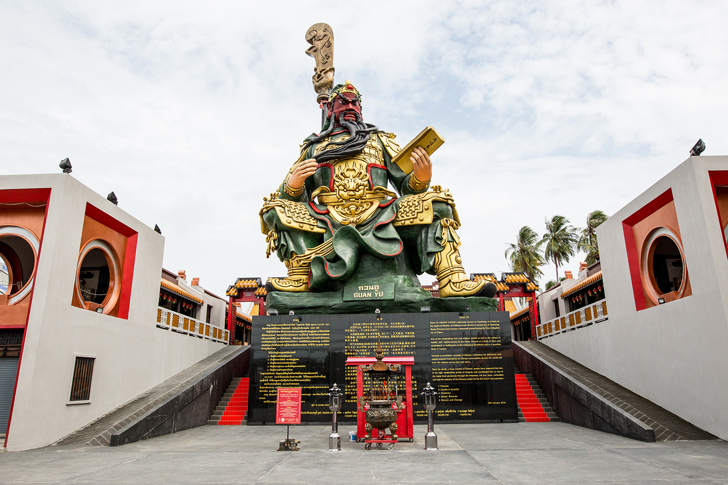 Guan Yu Shrine 