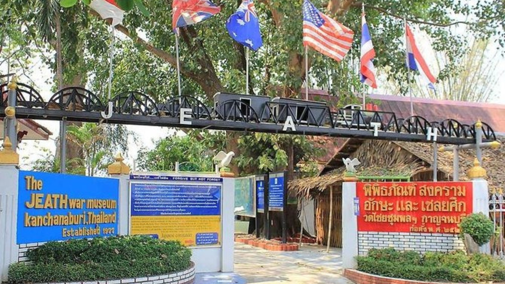 The JEATH War Museum