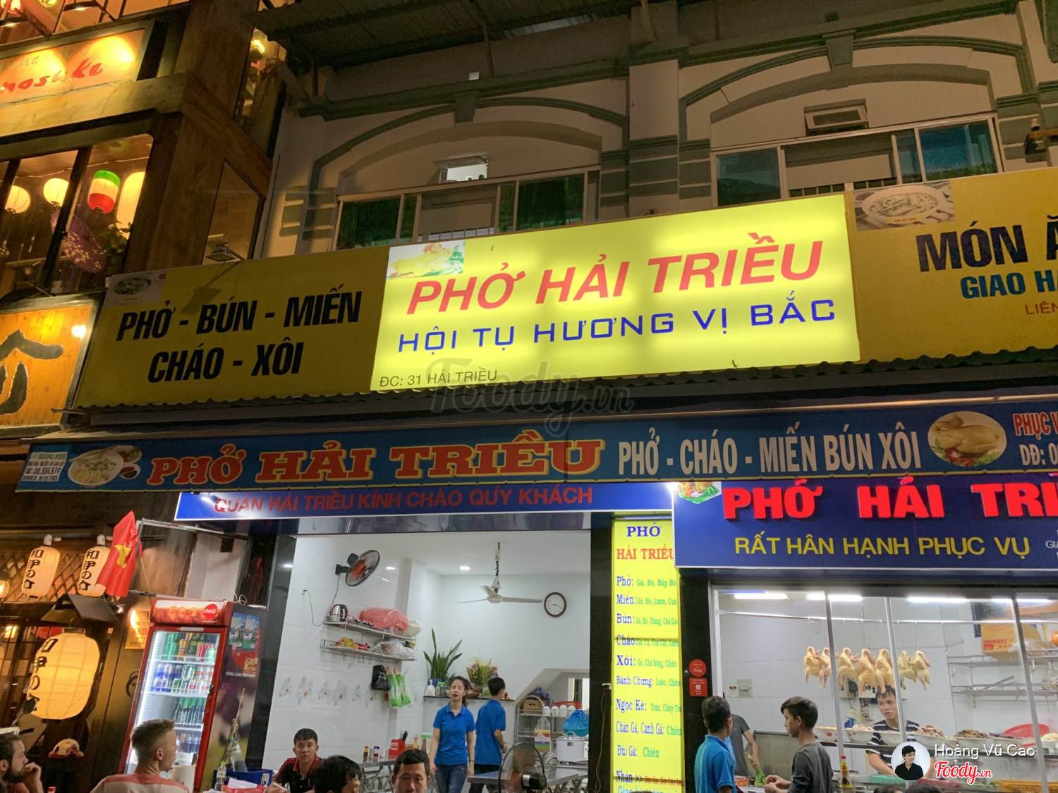 Pho Hai Trieu - A Vietnamese Pho Restaurant