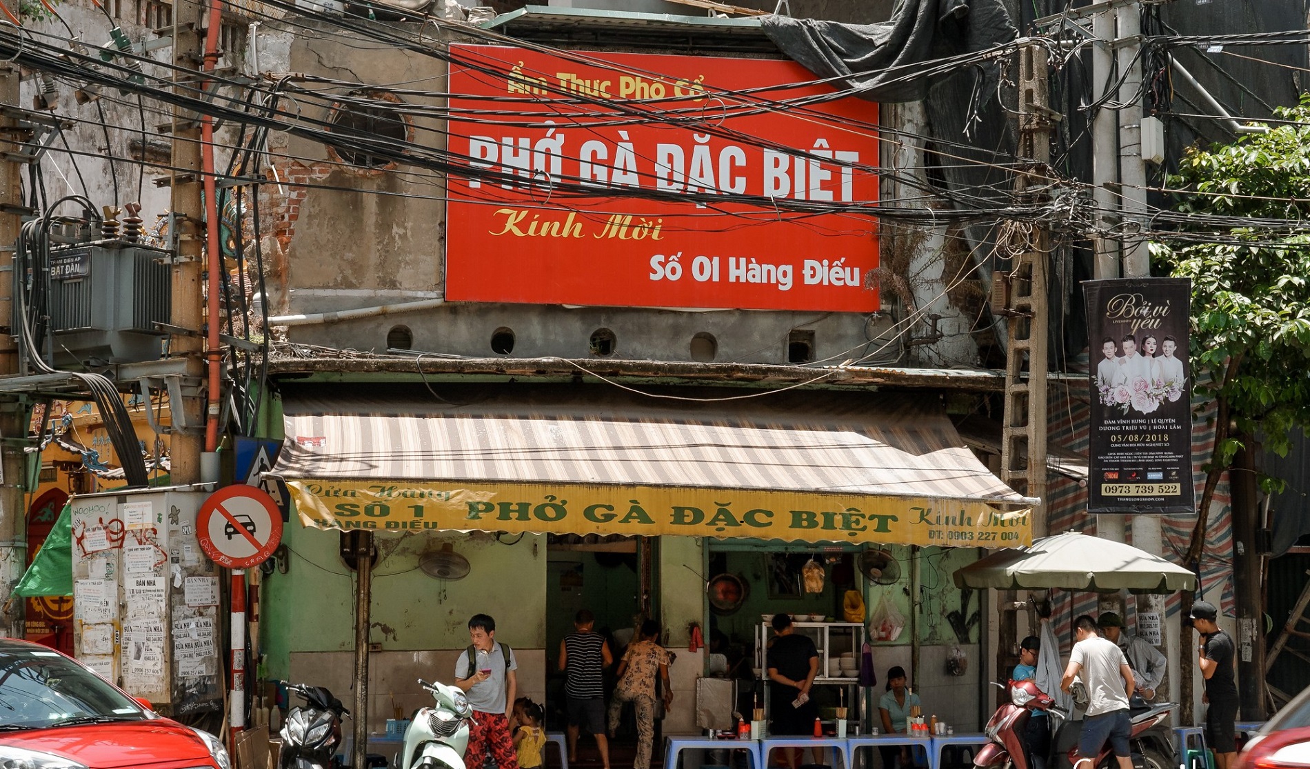 Hang Dieu Chicken Pho