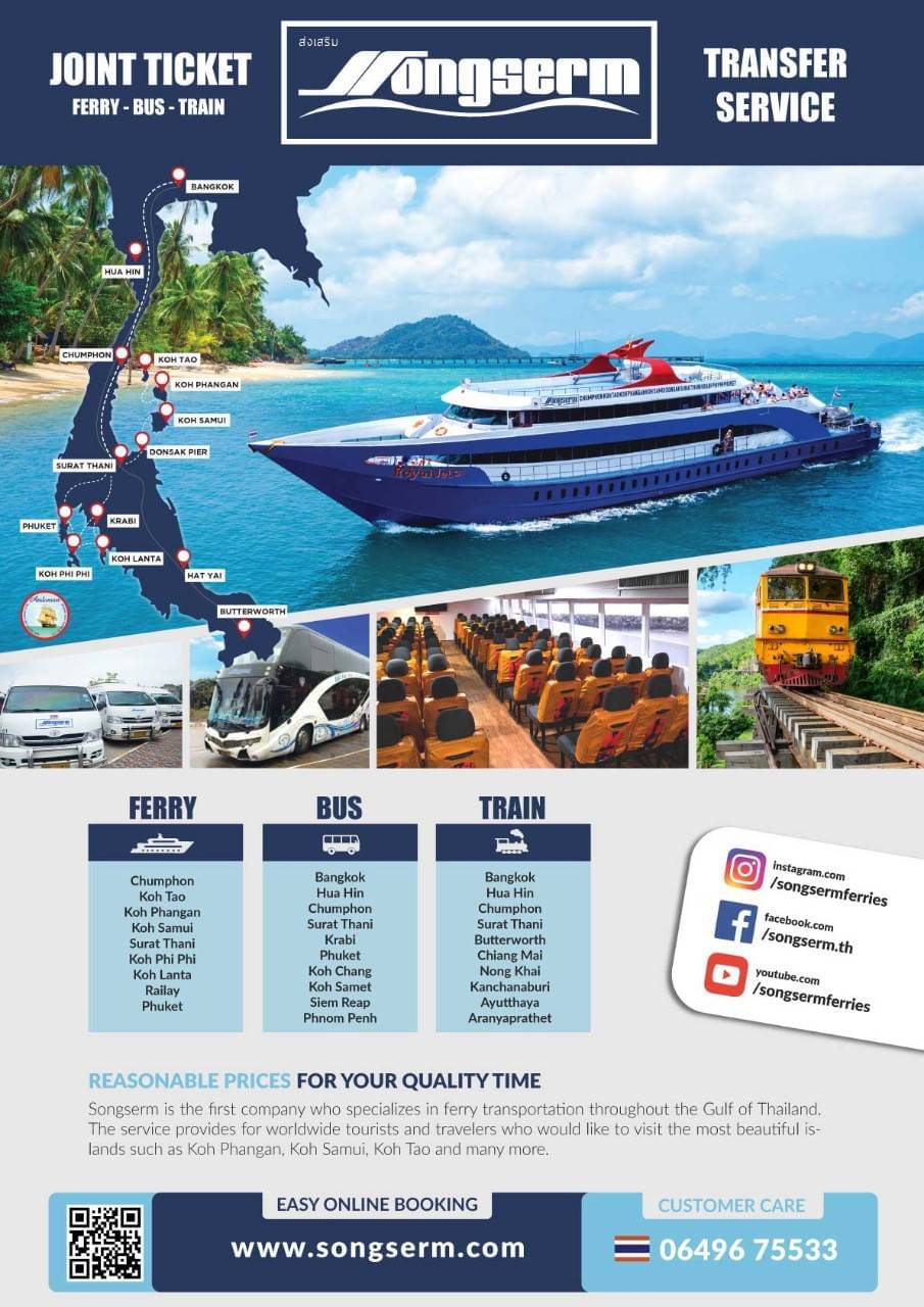 Getting around Thailand by Songserm Ferry