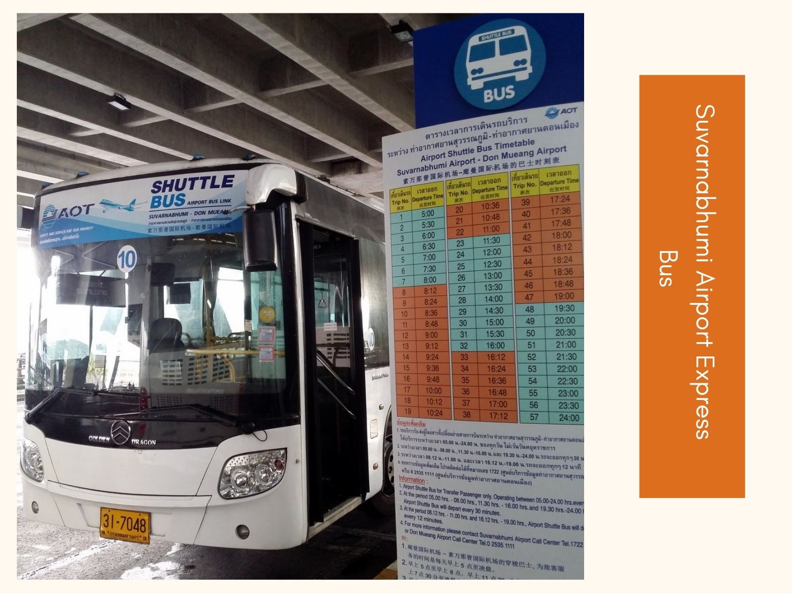 Suvarnabhumi Airport express bus