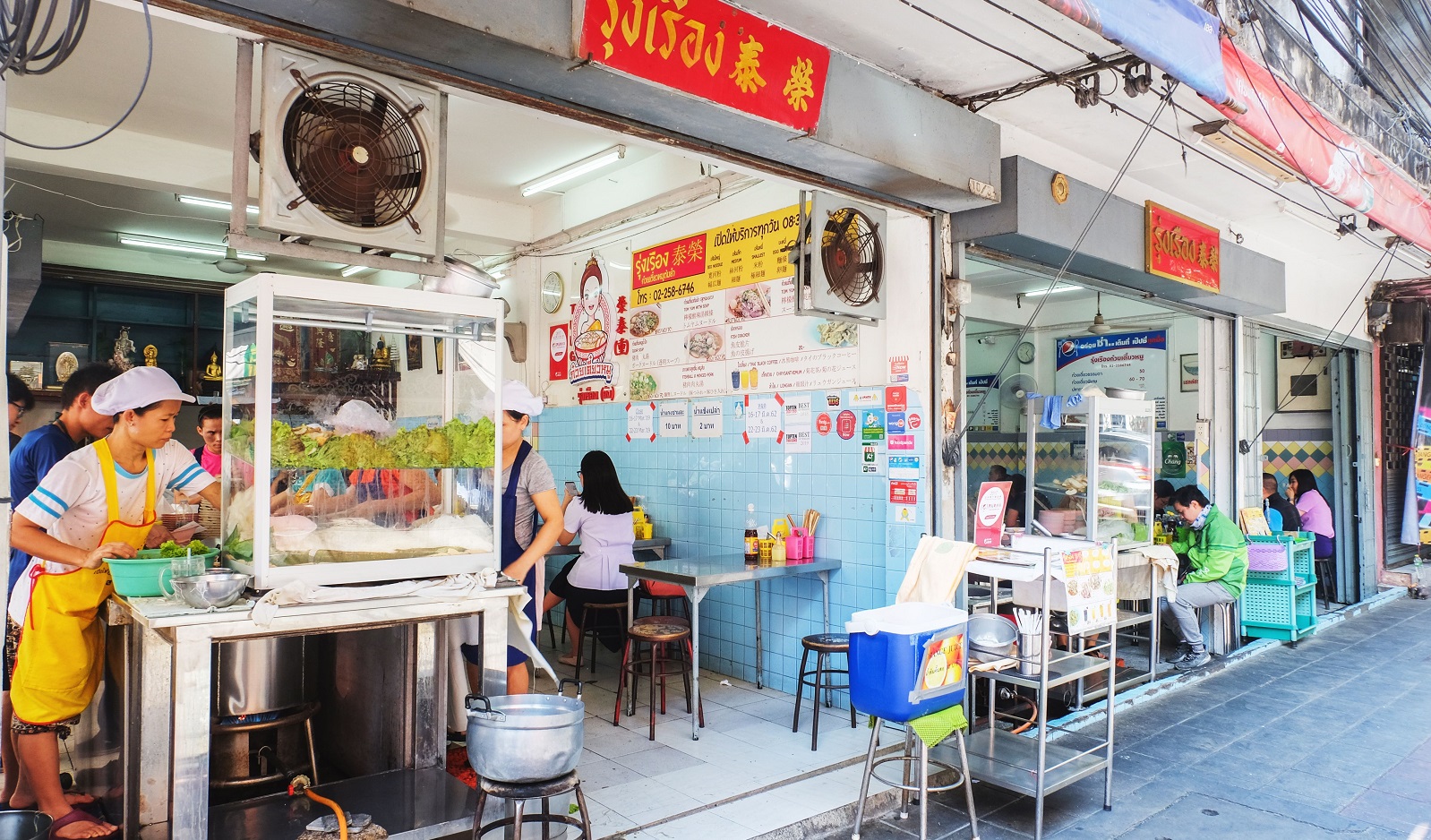 Rung Reung Port Noodles