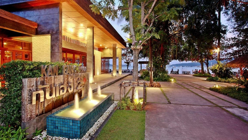 Kan Eang Seafood Restaurant