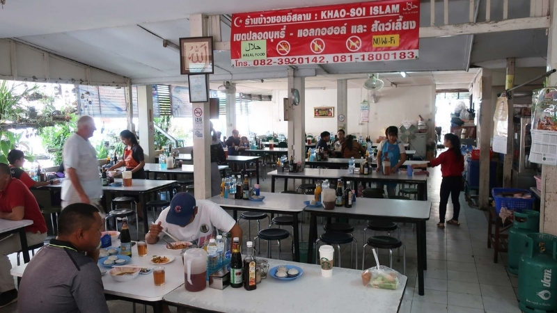 Khao Soi Islam Restaurant