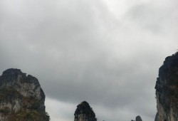Majestic Islets