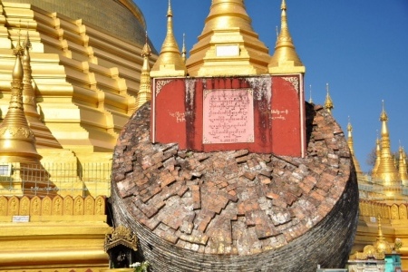 Shwemawdaw Paya