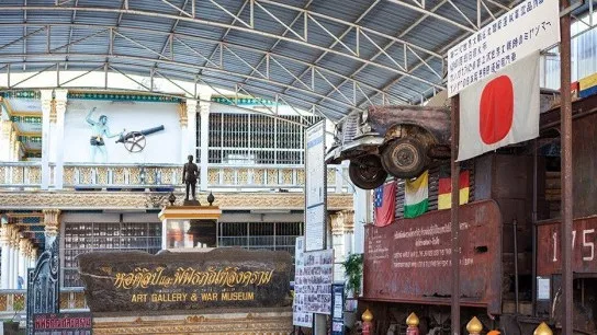 War Museum