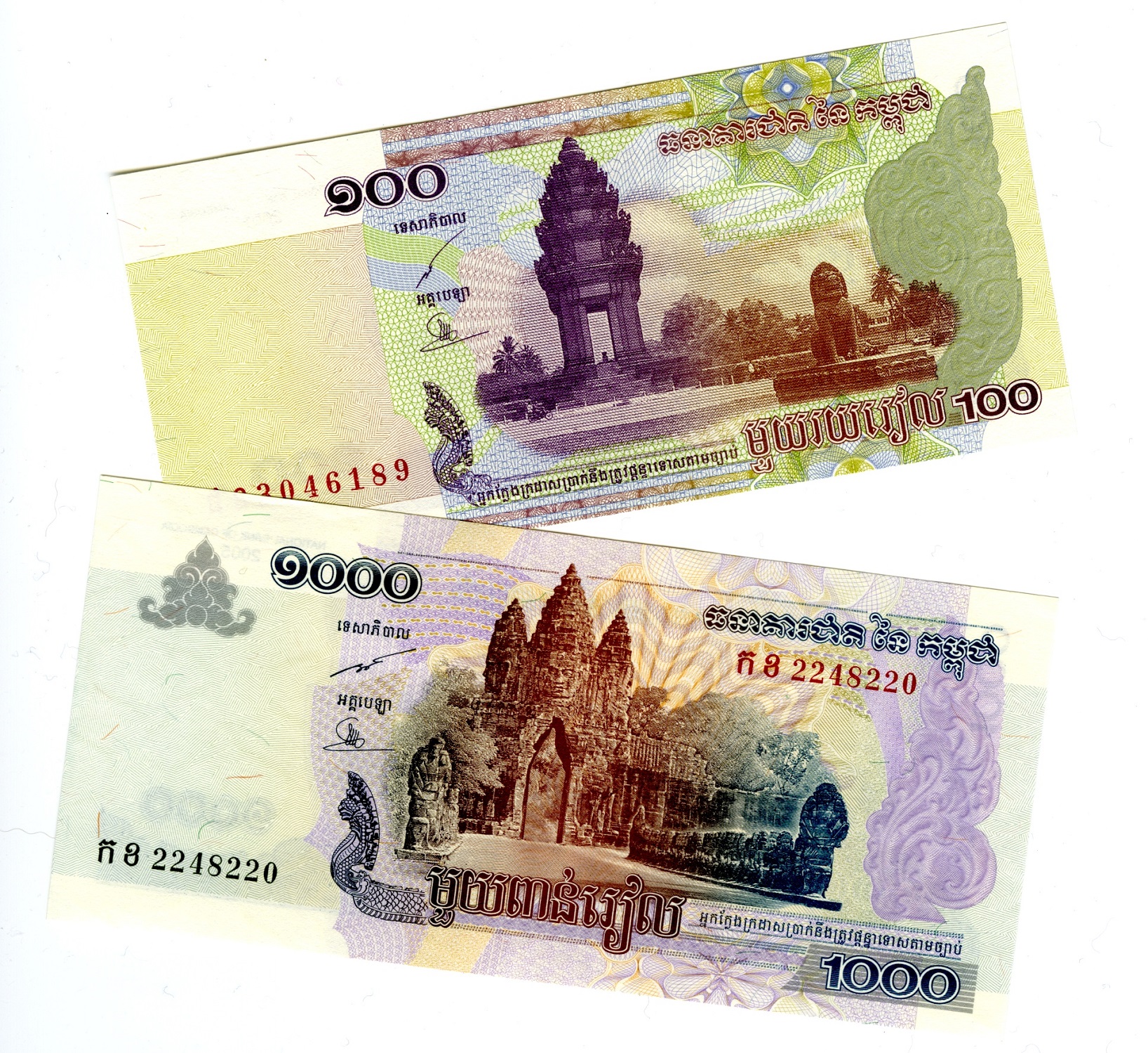 Cambodian Money